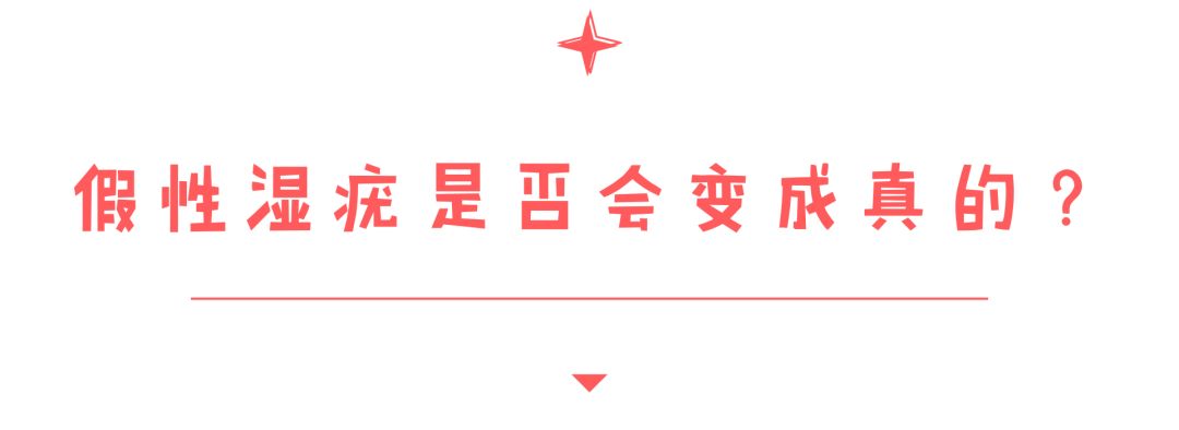 绒毛状假性疣症状图_日本周五是什么日_中央广播电视大学属于大专吗