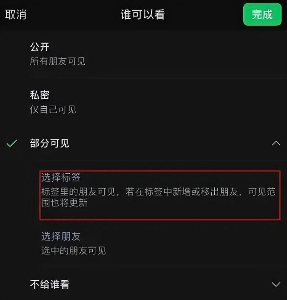 微信公众号的视频怎么保存到手机_公众号视频如何保存手机_视频公众保存微信手机号到微信