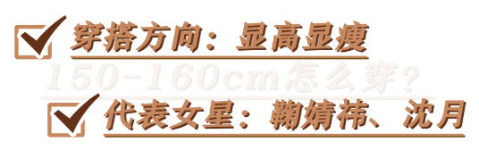 漂亮女人身高一般是多少_身高漂亮女人一般是多少岁_身高漂亮女人一般是什么性格