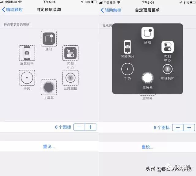 悬浮球怎么用iphone_lphone悬浮球_苹果手机怎么设置悬浮球