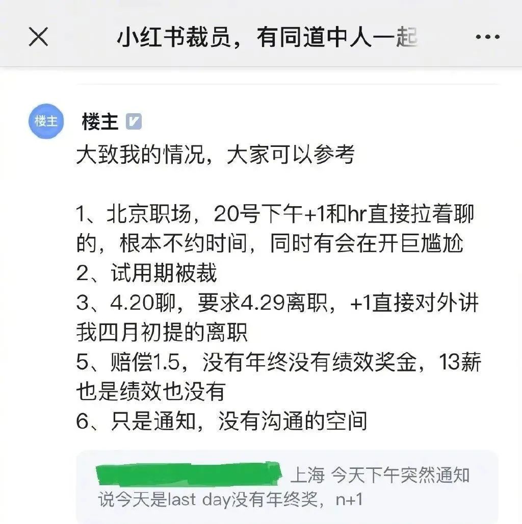 小红去书店买书_小红买书用去所有钱的一半_小红书上怎么买东西