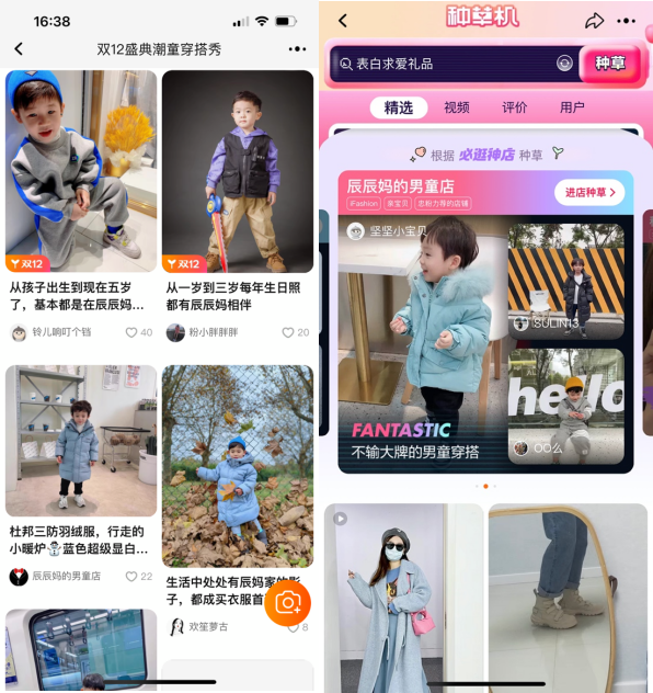 小红书上怎么买东西_小红去书店买书_小红买书用去所有钱的一半