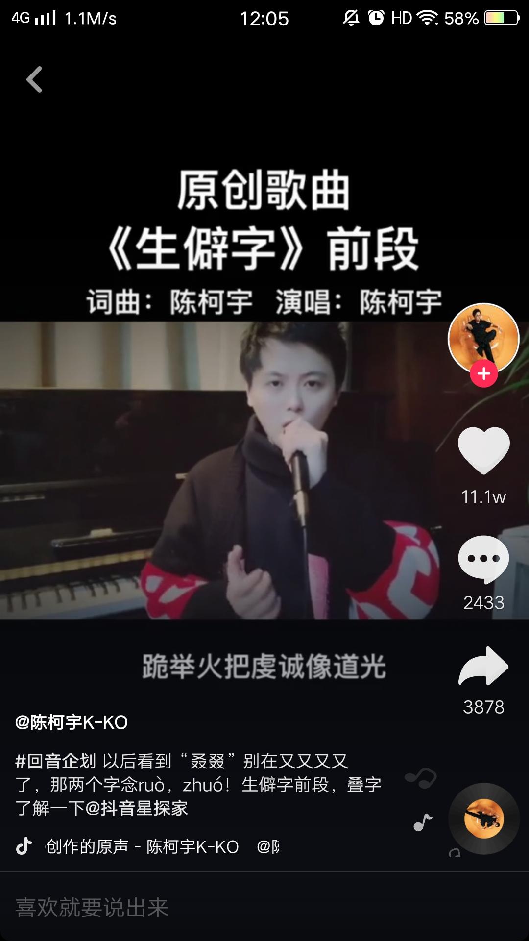 怎么下载抖音的背景音乐_下载抖音的背景音乐_抖音背景下载音乐怎么下载