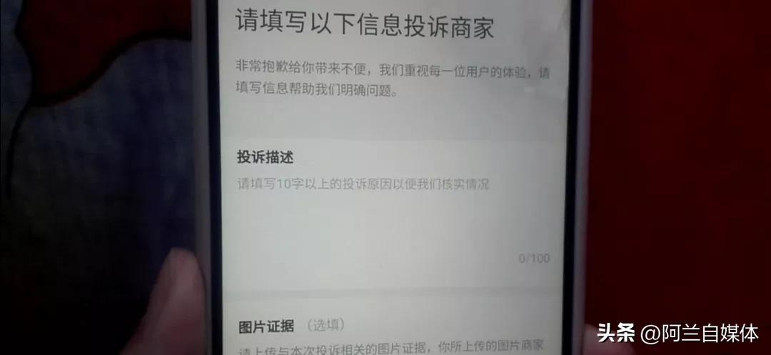 话费充错了怎么追回来_话费充q币_怎样充话费