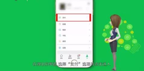 qq如何解邦银行卡_qq上解绑银行卡_qq银行卡怎么解绑