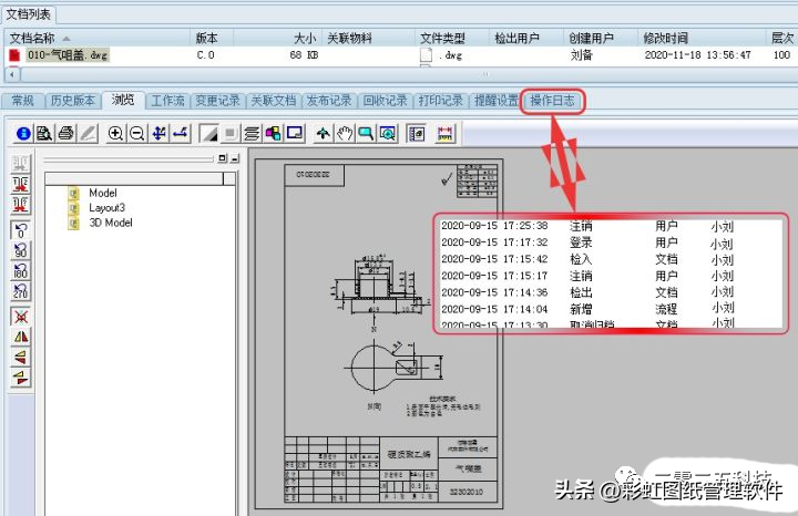 保存存文件知道密码吗_文件保存不知道存哪了_所谓保存文件