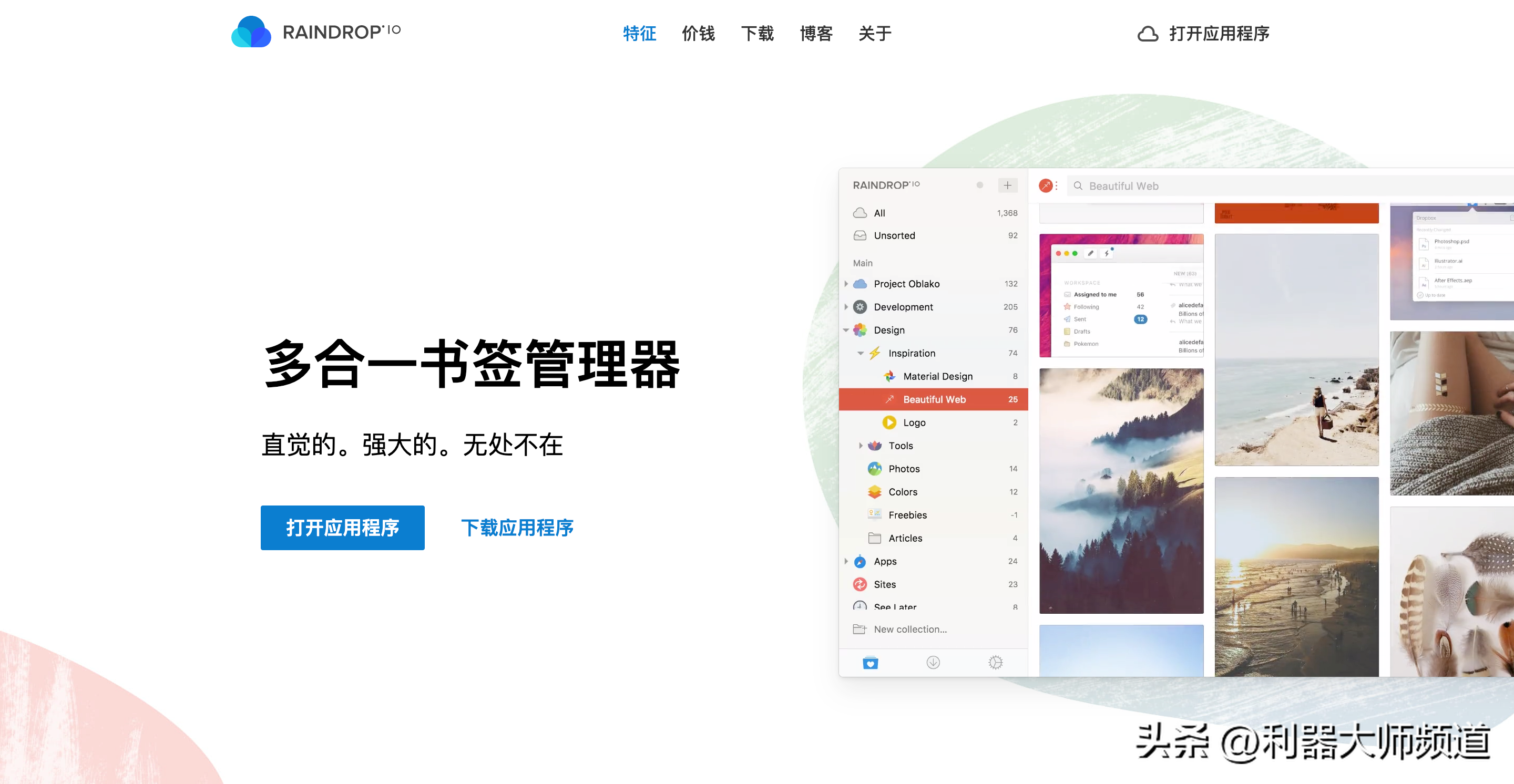 浏览器书签删除了怎么恢复_书签浏览器删除恢复不了_浏览器删掉的书签