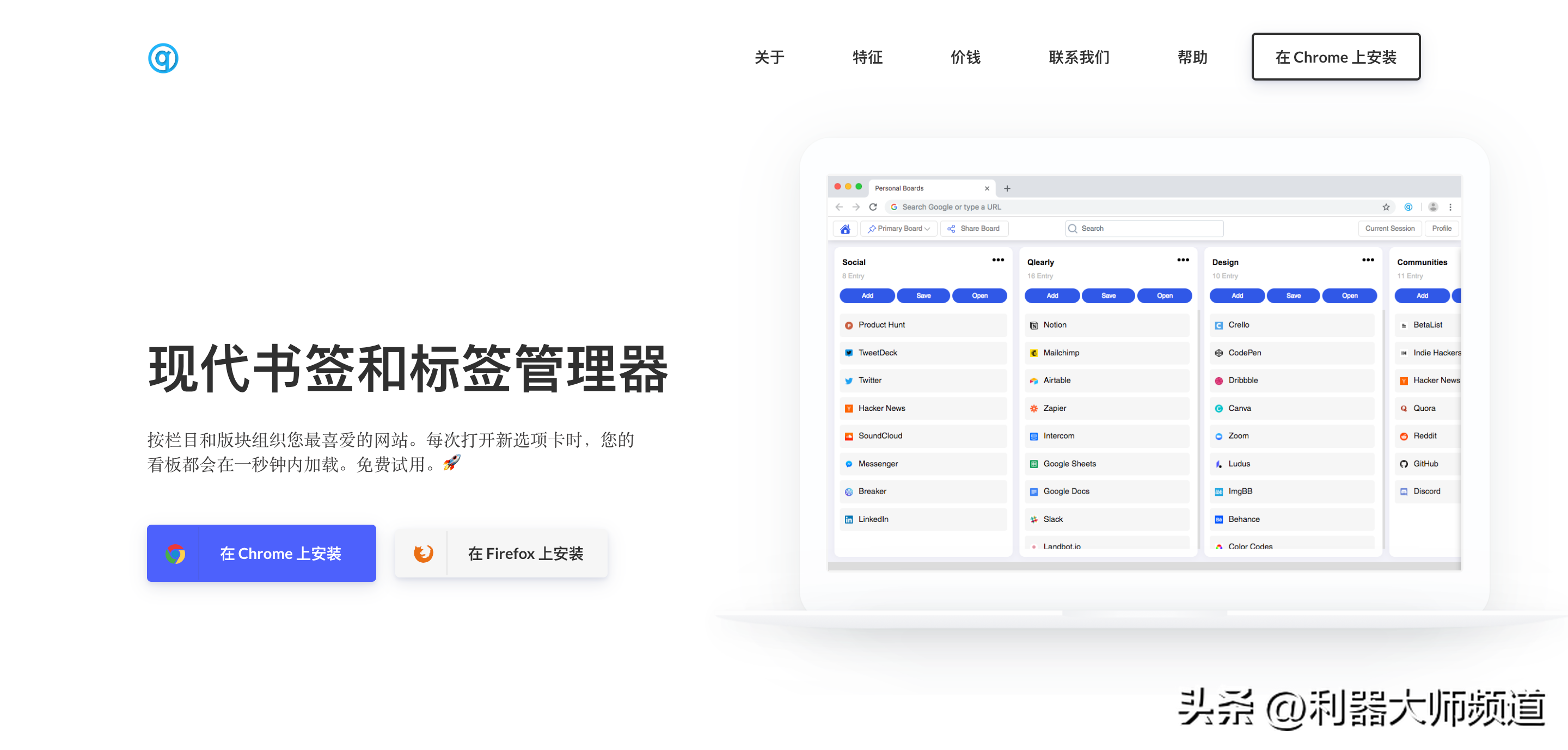 浏览器删掉的书签_浏览器书签删除了怎么恢复_书签浏览器删除恢复不了
