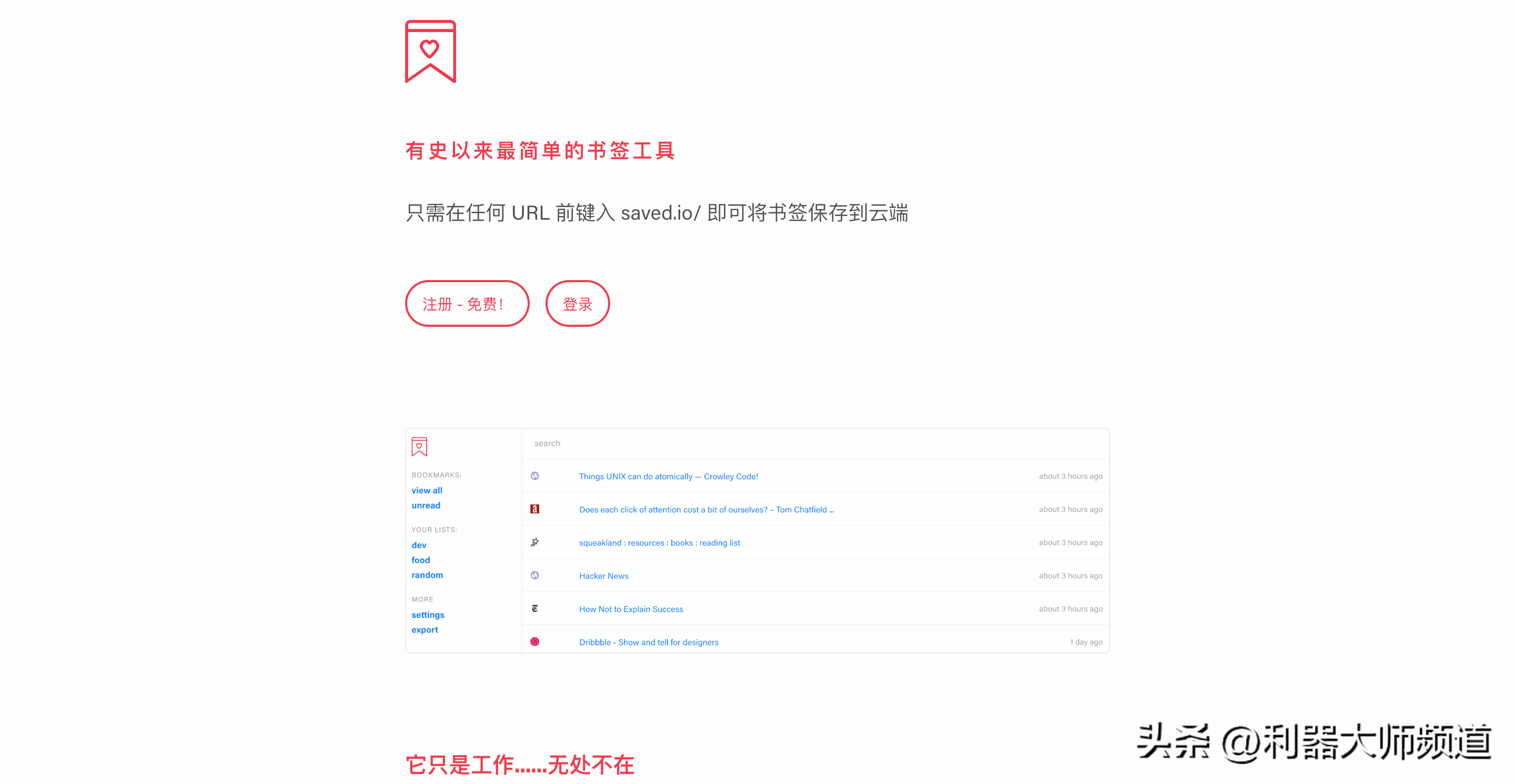 浏览器删掉的书签_书签浏览器删除恢复不了_浏览器书签删除了怎么恢复