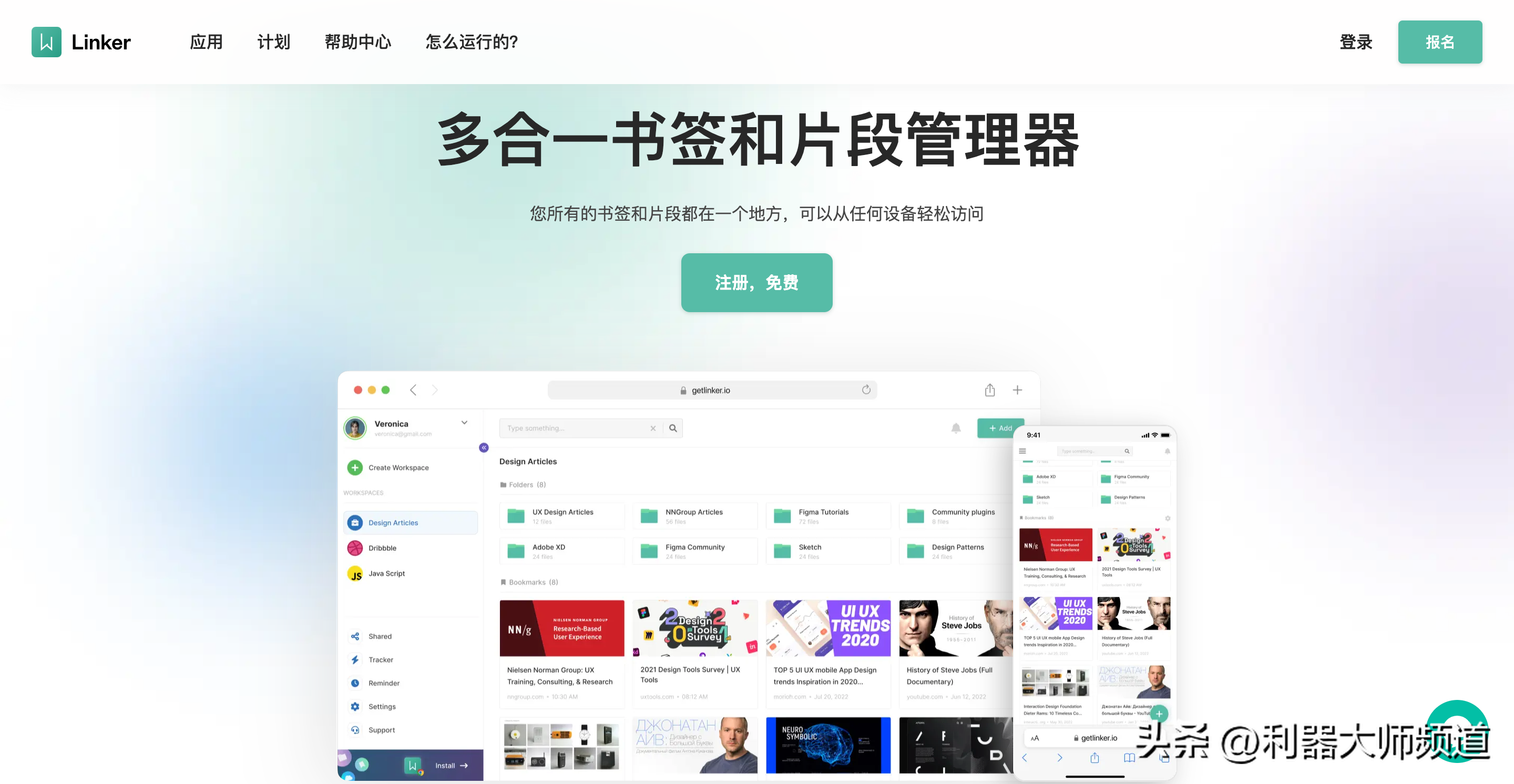 浏览器书签删除了怎么恢复_浏览器删掉的书签_书签浏览器删除恢复不了