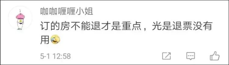 火车票没上车可以取票吗_火车没票了还有什么别的办法上车_火车票没上车可以报销吗