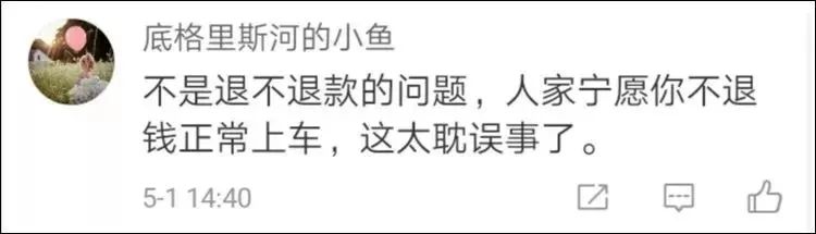 火车票没上车可以报销吗_火车没票了还有什么别的办法上车_火车票没上车可以取票吗