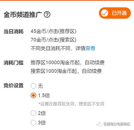 淘金币是什么_淘金币app_金币和淘金币有什么区别