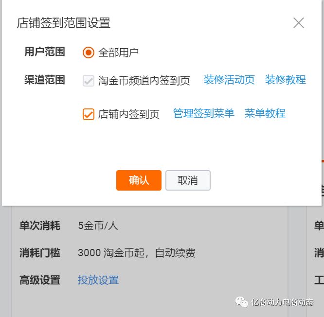 金币和淘金币有什么区别_淘金币app_淘金币是什么