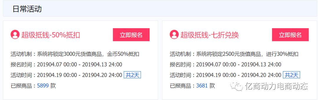 淘金币app_金币和淘金币有什么区别_淘金币是什么