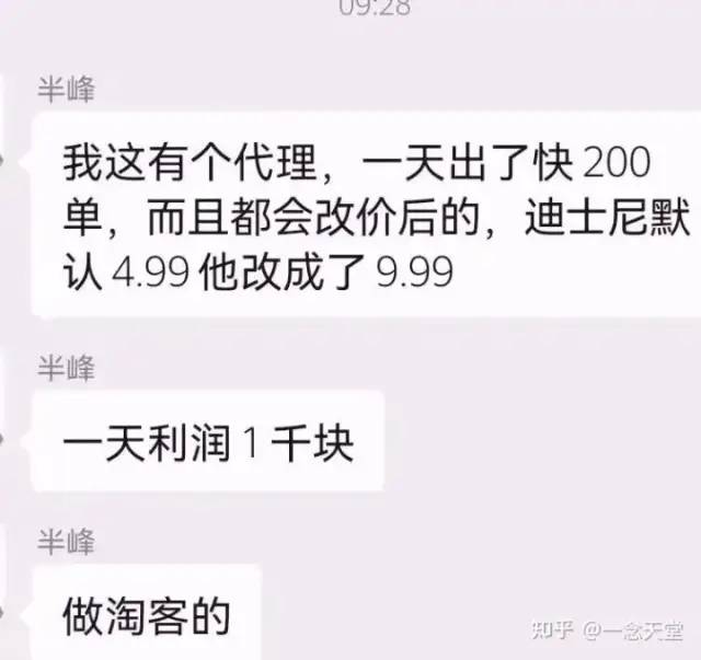 （8111期）微信红包封面项目，风口项目日入 200 ，适合新手操作。