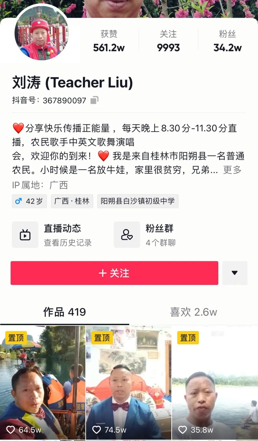 拴意思是什么_拴q是啥意思_拴读音是什么意思