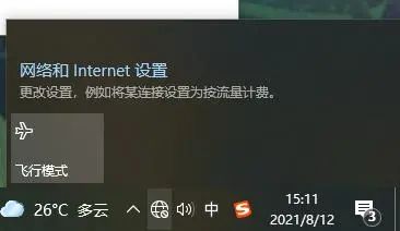 连接电脑解决网络上的问题_连接电脑解决网络上不了网_电脑网络连接不上怎么解决