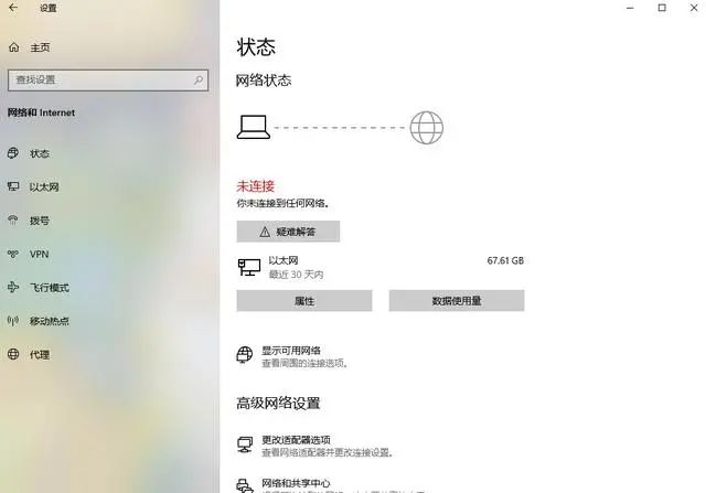 电脑网络连接不上怎么解决_连接电脑解决网络上的问题_连接电脑解决网络上不了网