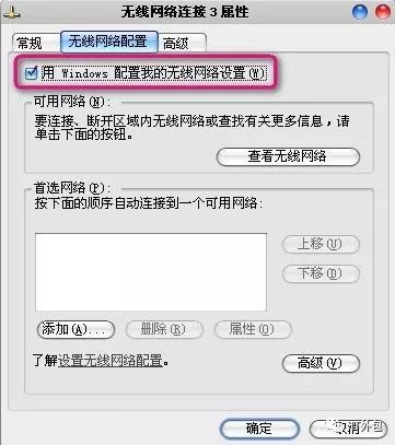 电脑网络连接不上怎么解决_连接电脑解决网络上不了网_连接电脑解决网络上的问题