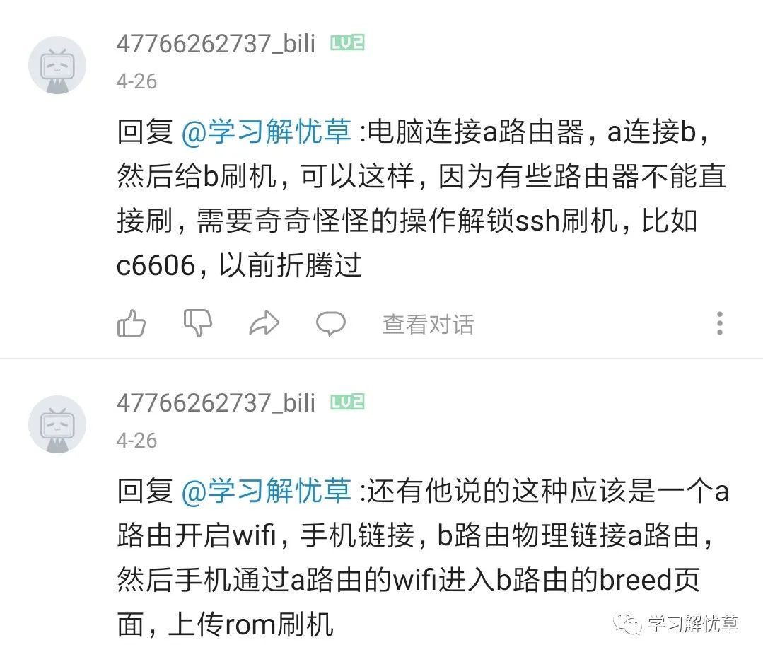 刷机意思_刷机是什么意思_刷机是啥个意思啊