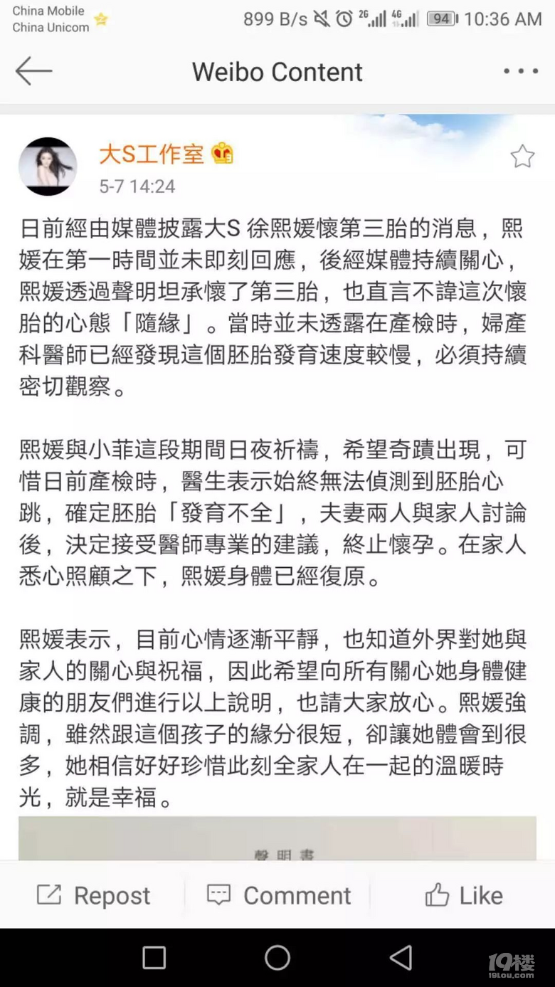 征兆怀孕反应有哪些症状_怀孕了有什么征兆和反应_怀孕反应是什么反应