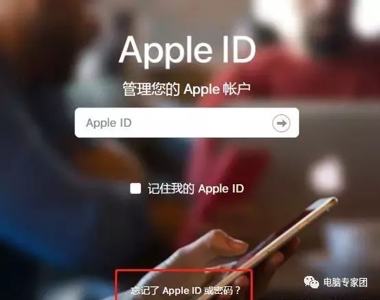 您的appleid已被停用_appleid已停用怎么办_appleid停用解决方法