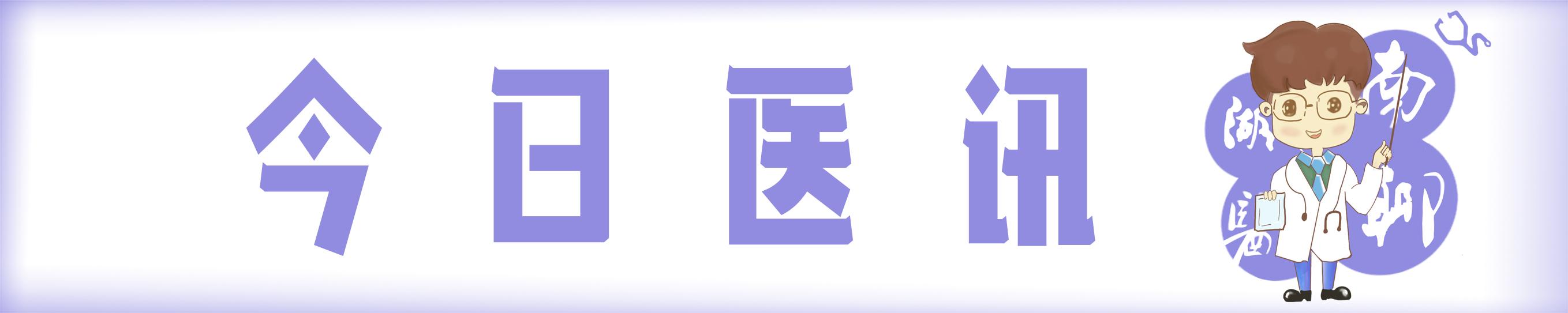 2018中国视力矫正十大名牌_中国视力矫正品牌排行_中国视力矫正第一品牌