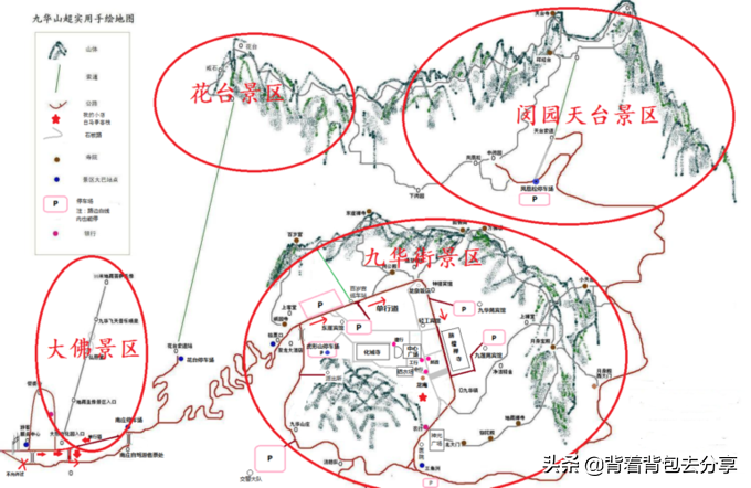 九华山庄_九华山天气_九华山在哪里