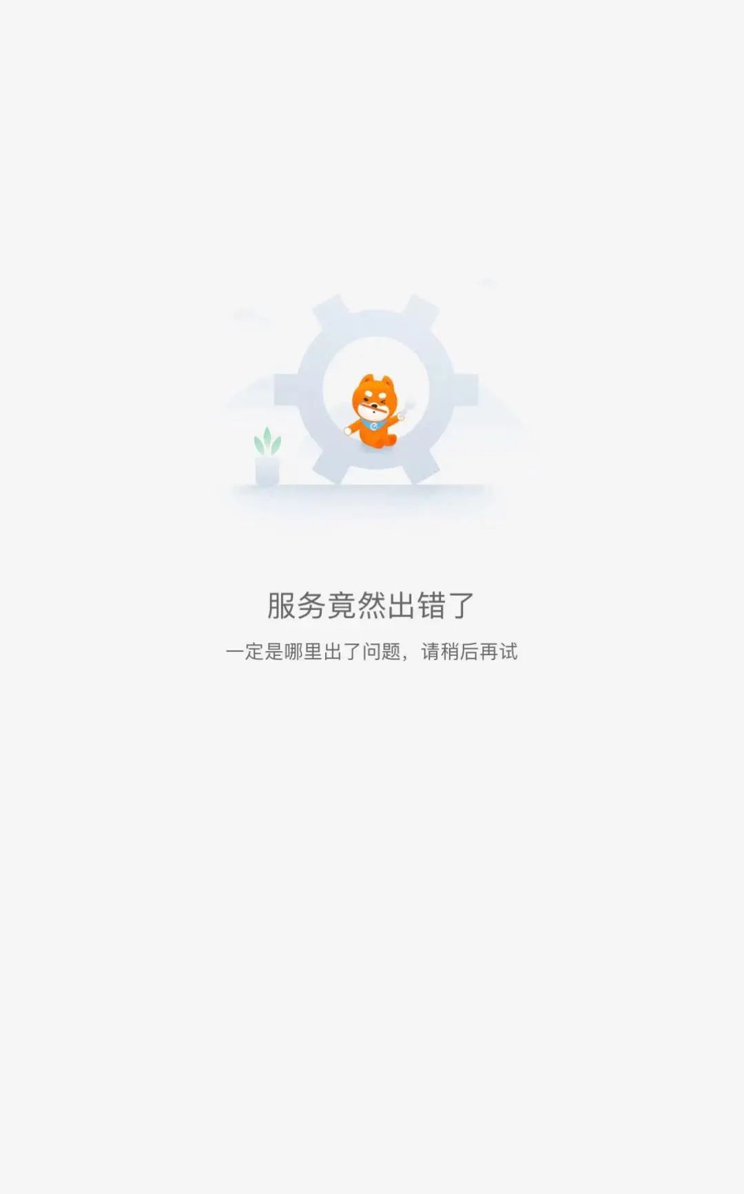 没手机信号怎么办_手机没信号_没信号的手机能干什么