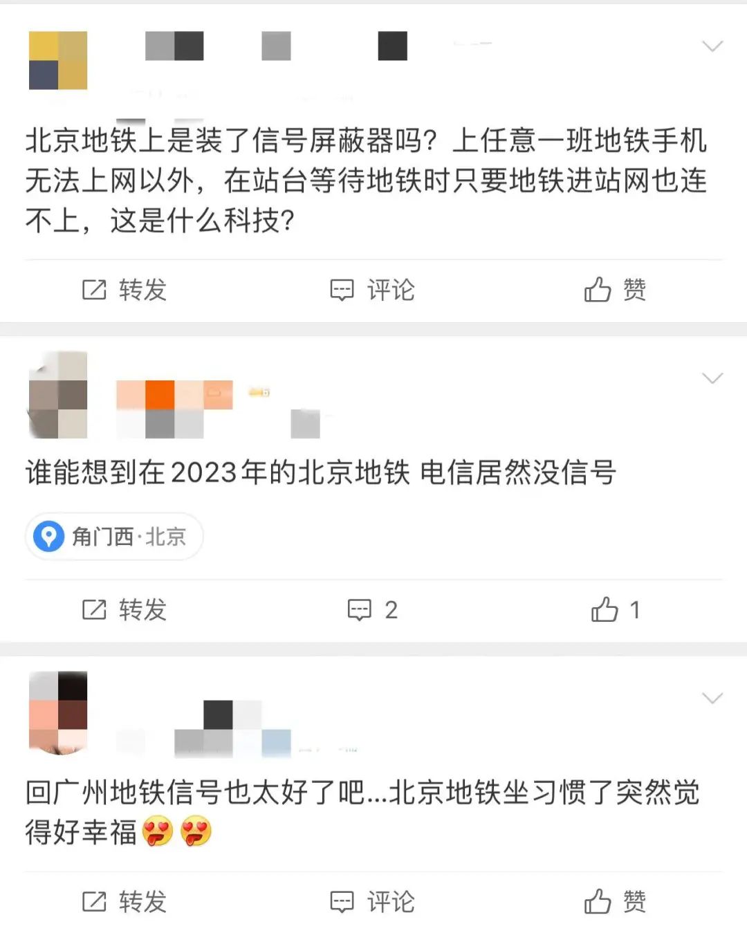 没手机信号怎么办_没信号的手机能干什么_手机没信号