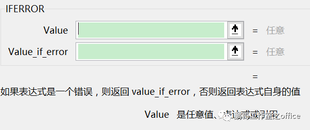 函数iferror_函数iferror怎么用_iferror函数的使用方法