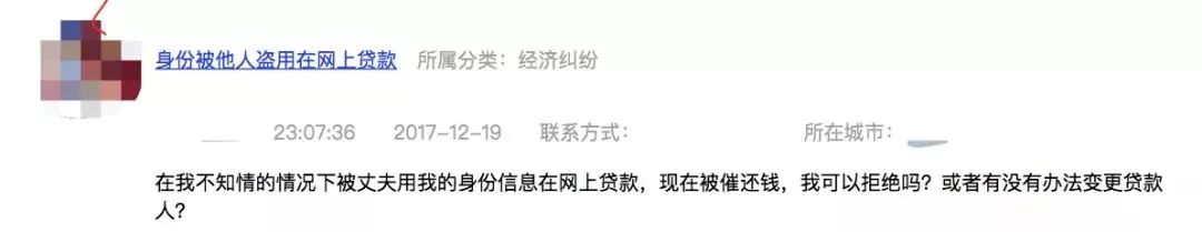 贷款身份证明是什么_身份证贷款_银行贷款身份证