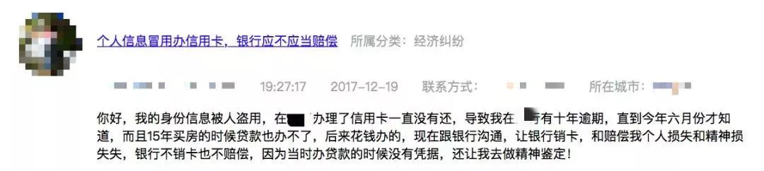 贷款身份证明是什么_身份证贷款_银行贷款身份证