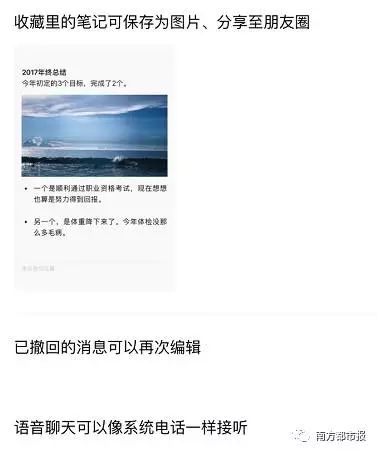 语音过来微信电话声音打没声音_微信语音电话打过去没声音_微信语音电话打过来没有声音