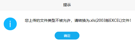 发票认证_发票认证平台官网_发票认证期限为多少天