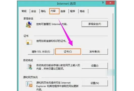 浏览器电脑打开不了网页_电脑版浏览器打开_电脑浏览器打不开