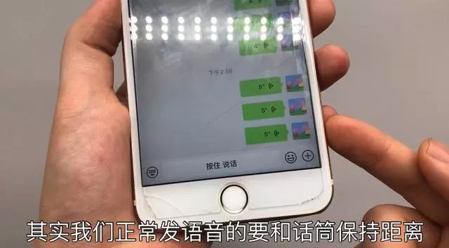 微信听语音声音很小怎么回事_微信语音听不到声音怎么办_微信听语音的时候声音会变小