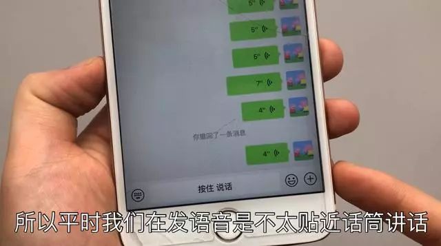 微信听语音声音很小怎么回事_微信语音听不到声音怎么办_微信听语音的时候声音会变小