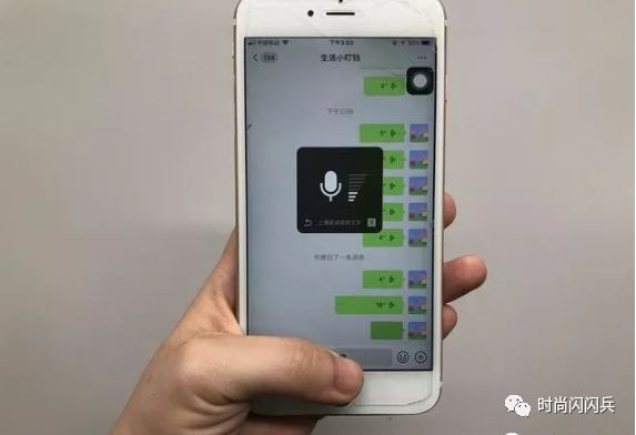 微信听语音为什么声音那么小_微信语音听不到声音怎么办_手机微信听语音声音小怎么回事