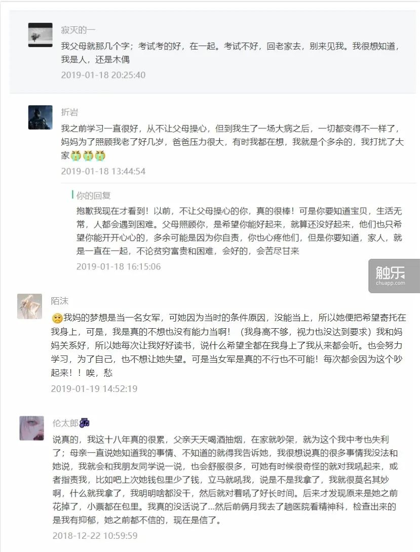 成年了王者荣耀显示我未成年_王者系统怀疑未成年_如何解决王者荣耀疑似未成年