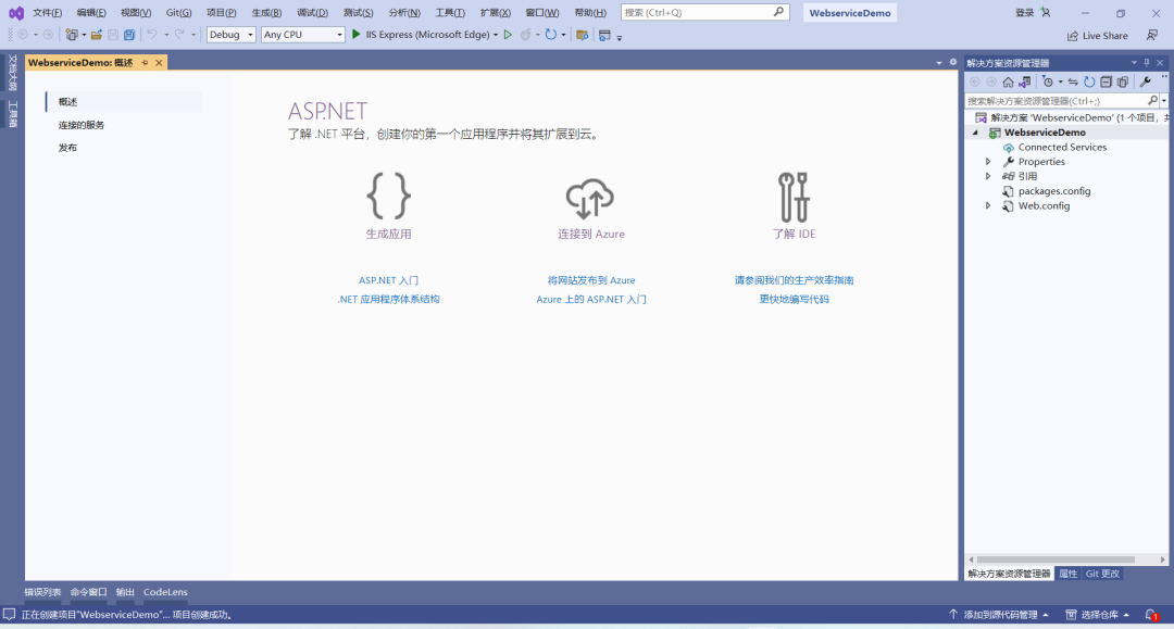 创建网站_创建网站的软件_创建网站免费注册