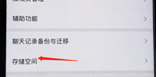 微信的聊天记录删除_聊天删除微信记录怎么恢复_微信怎么删除聊天记录