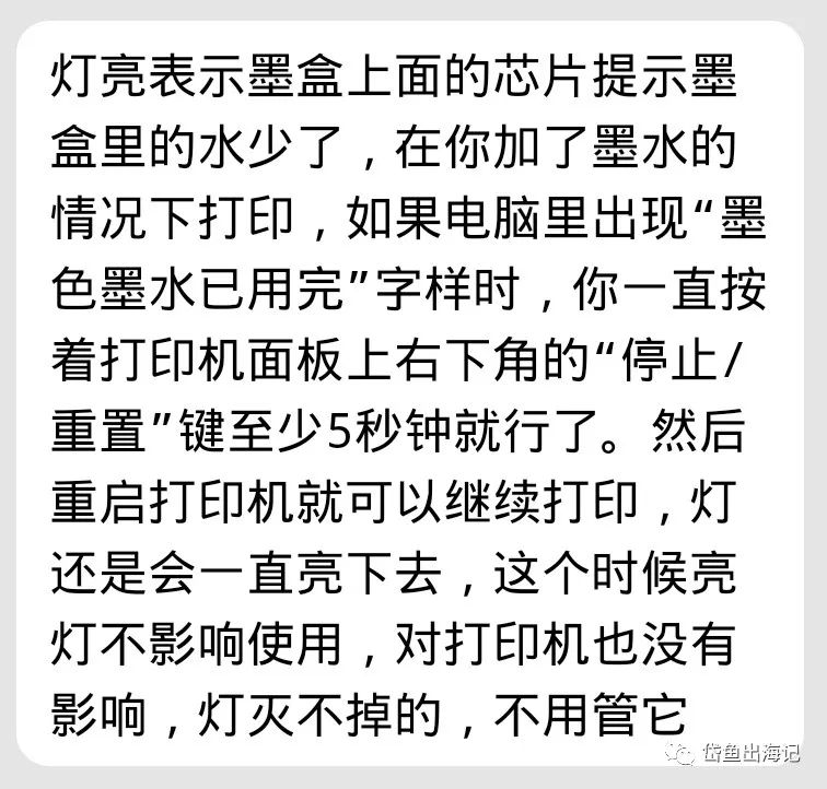 打印机怎么换墨盒_打印机墨盒换墨盒_打印换墨盒机多少钱