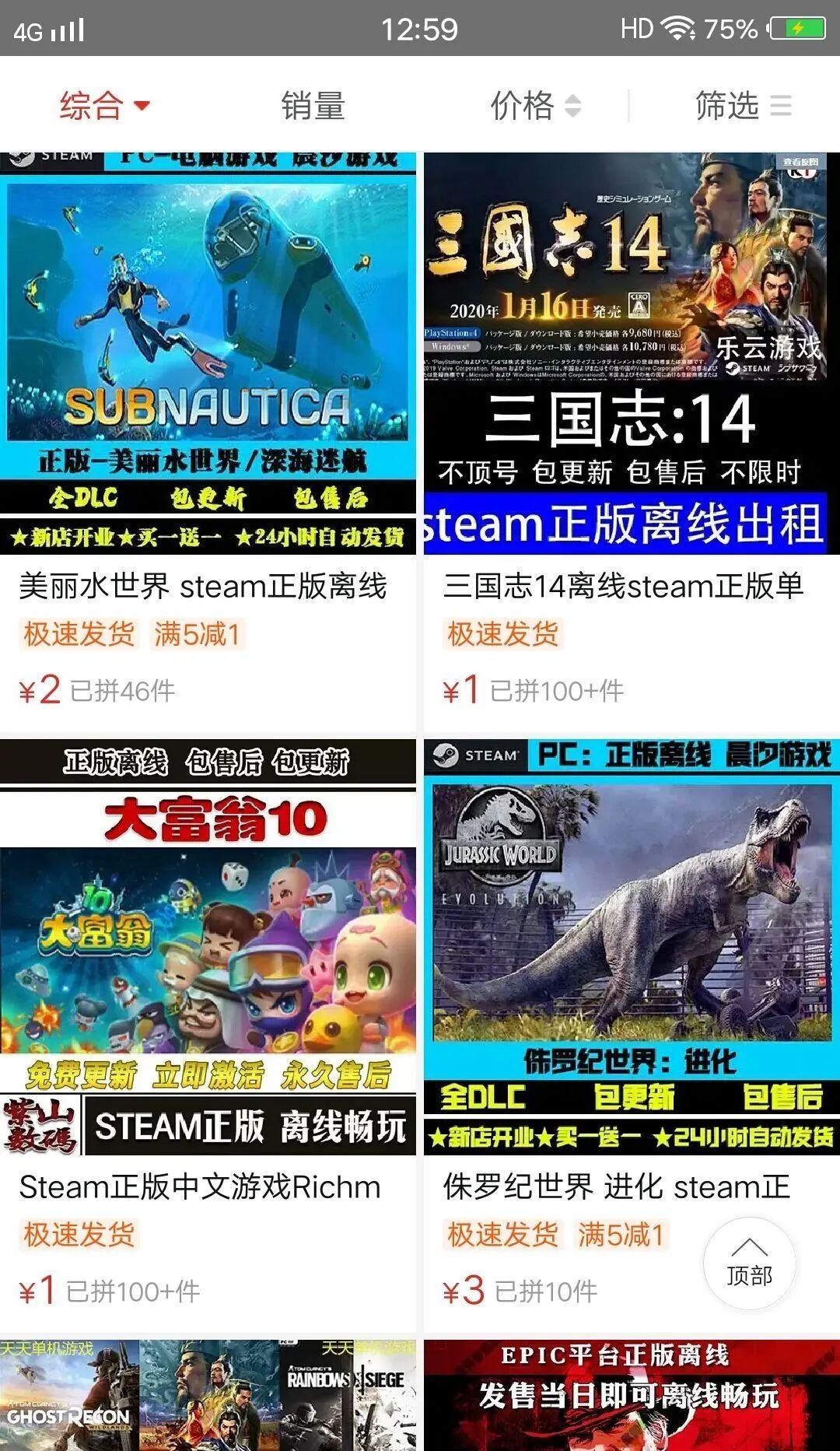 steam微信支付_微信支付限额怎么解除_微信支付扣款顺序怎么设置