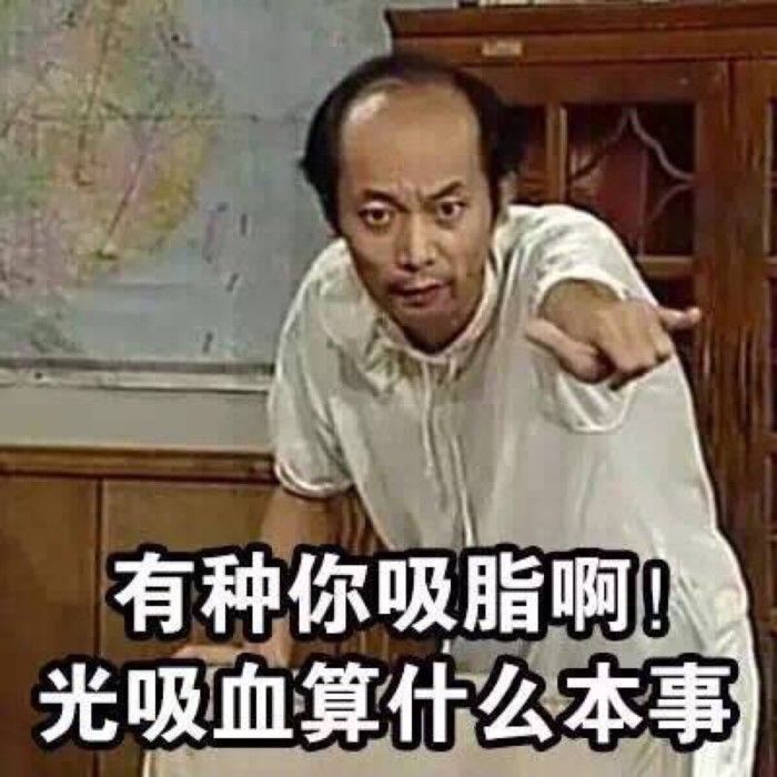 蚊子爱咬什么血型的_蚊子咬血型有科学依据吗_蚊子咬人偏爱血型