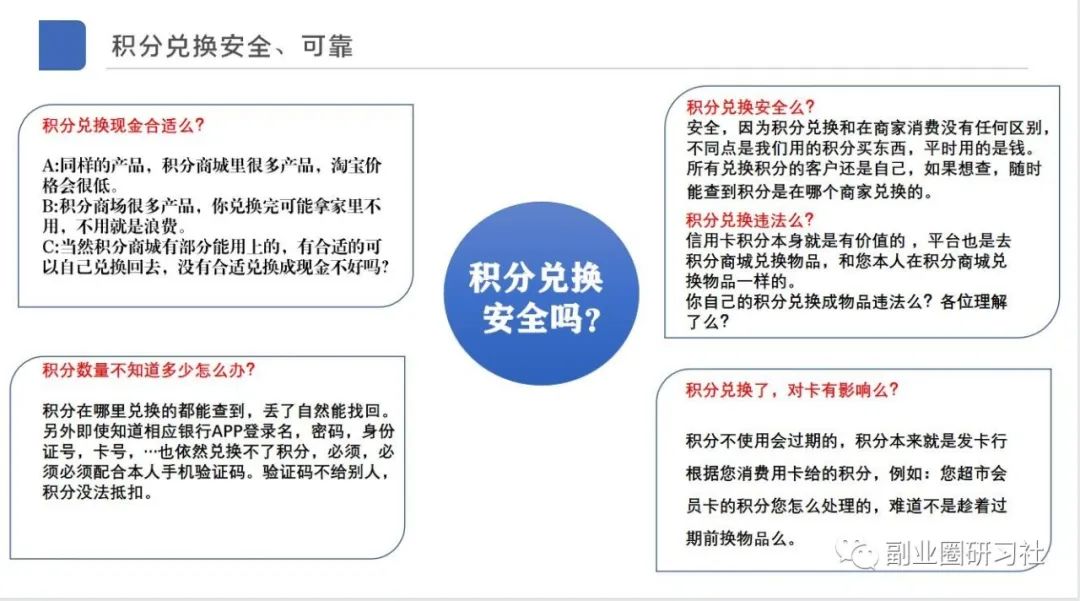 兑换积分淘宝东西是真的吗_兑换积分淘宝东西可以退吗_淘宝积分怎么兑换东西