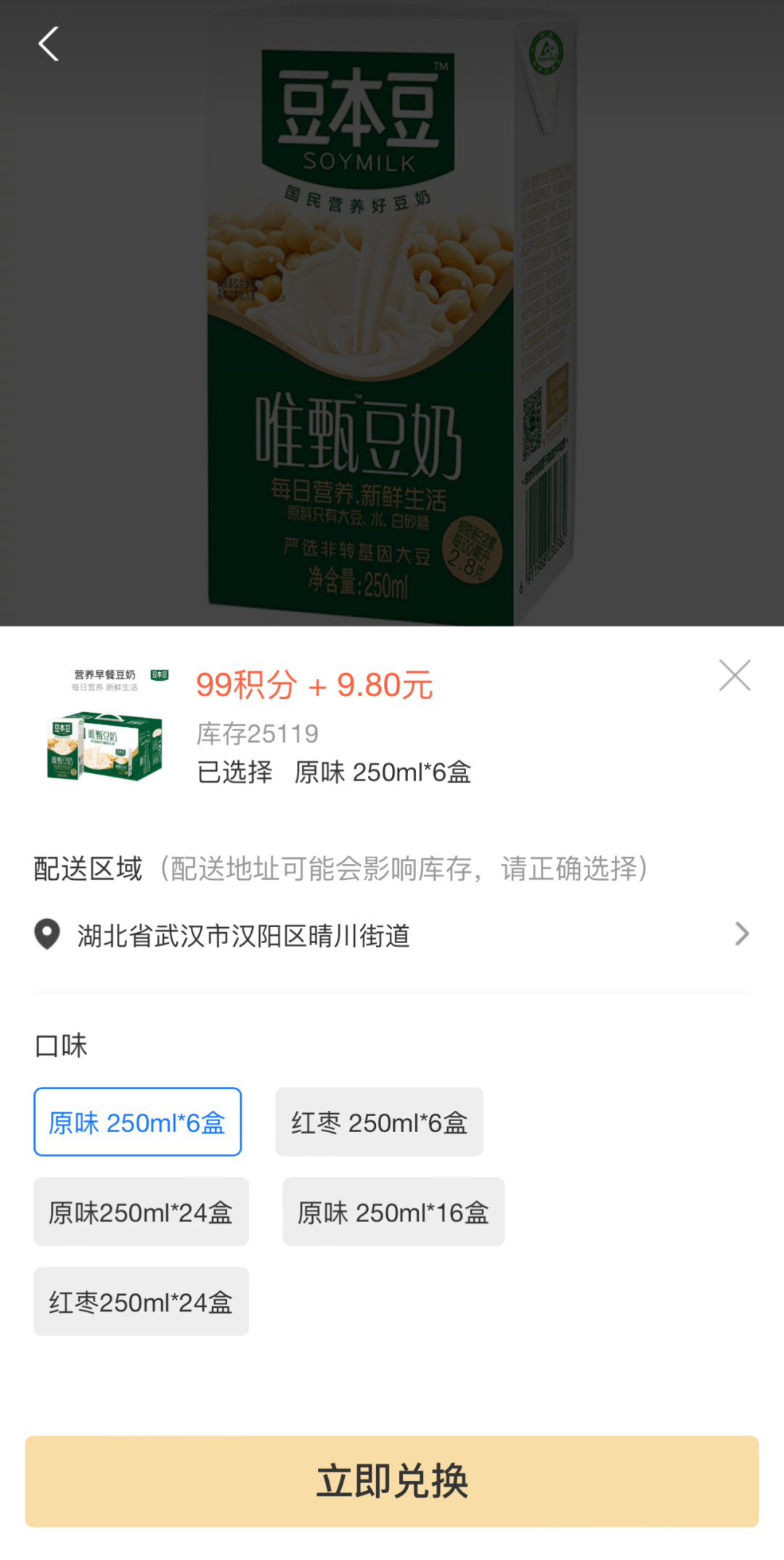 兑换积分淘宝东西是真的吗_淘宝积分怎么兑换东西_淘宝积分兑换商品怎么样