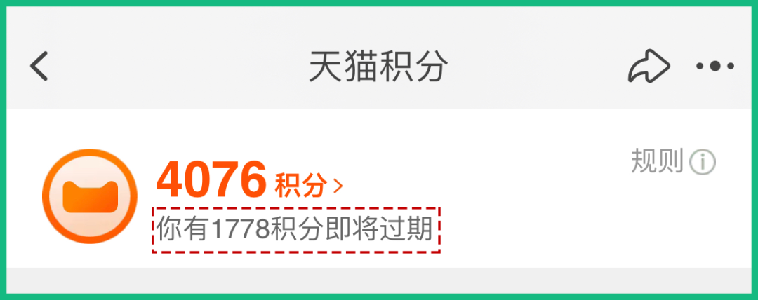 淘宝积分怎么兑换东西_淘宝积分兑换商品怎么样_兑换积分淘宝东西是真的吗