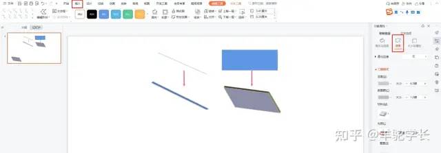 如何制作复杂的图表_图表复杂制作怎么做_图表复杂制作方法